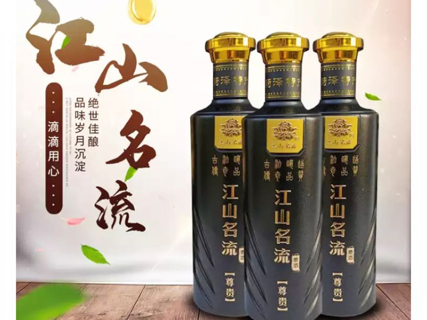 點擊查看詳細信息<br>標題：江山名流-尊貴 閱讀次數：2288